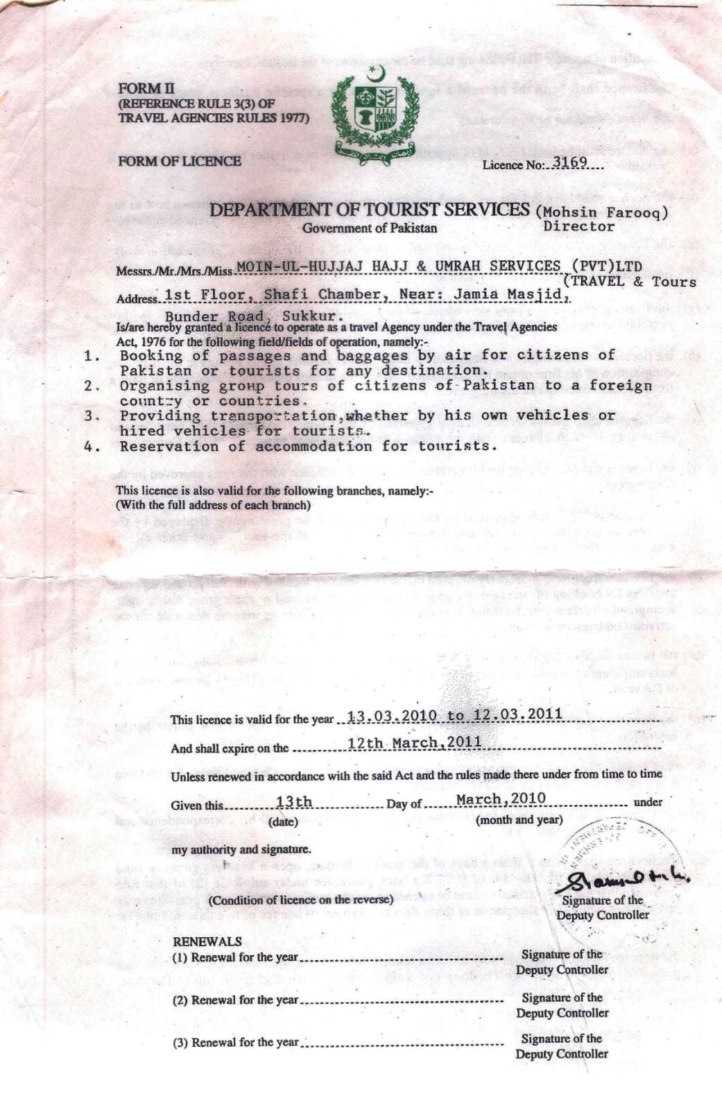 DTS 2023