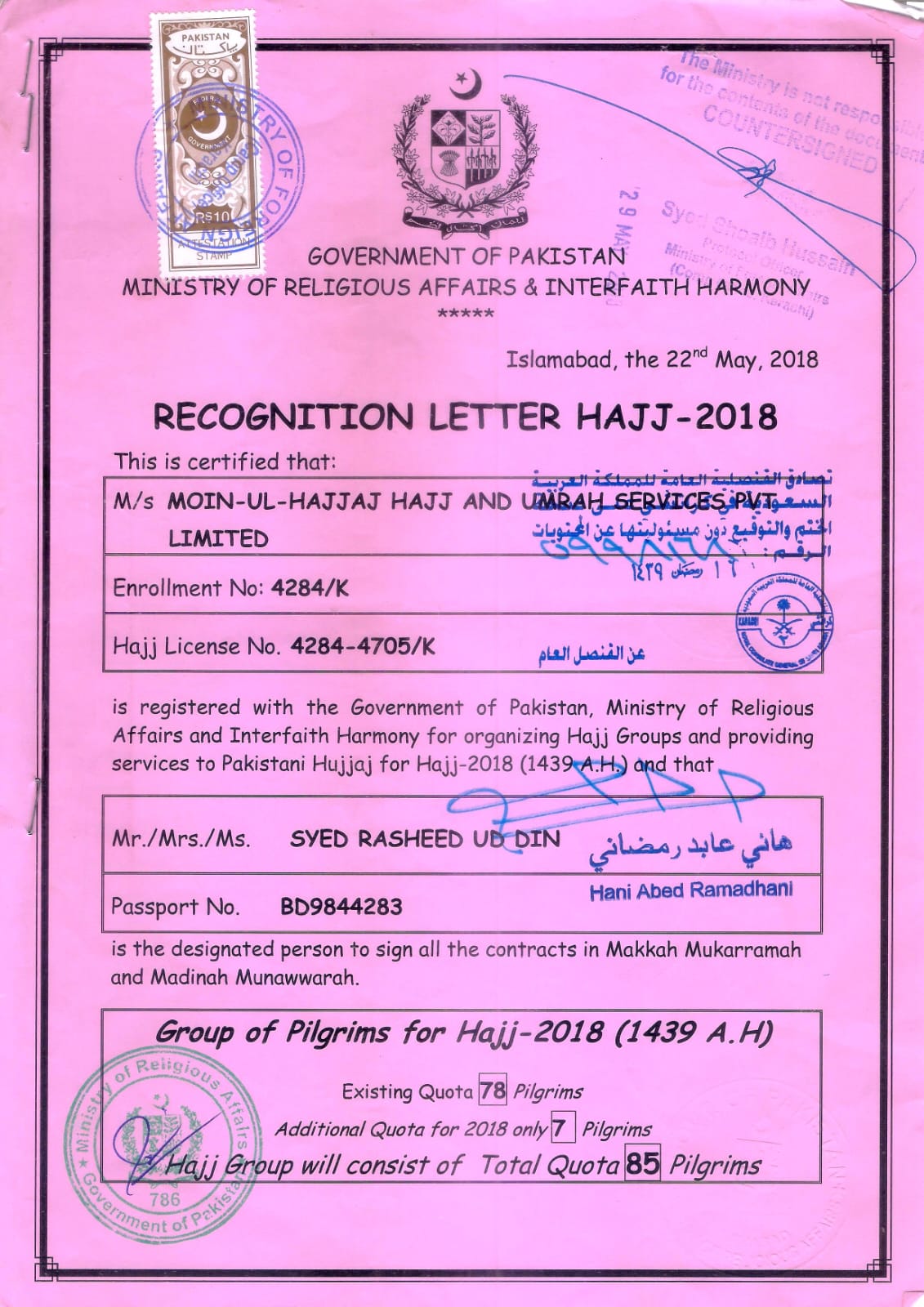 Hope 2024